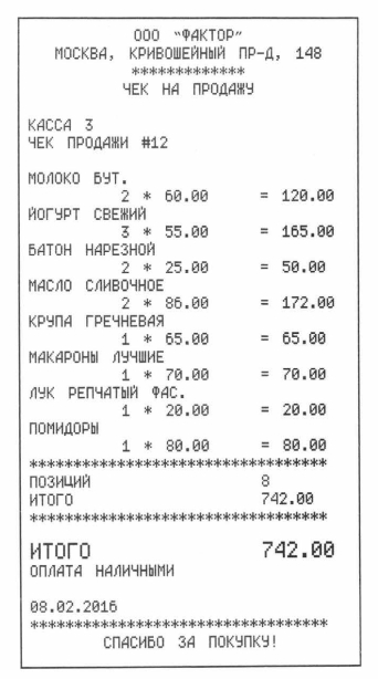 ВПР по математике за 4 класс Вольфсон 2022 года под редакцией И. В. Ященко — Вариант 10 (10 вариантов)