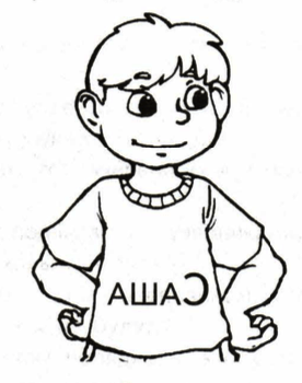 ВПР по математике за 4 класс