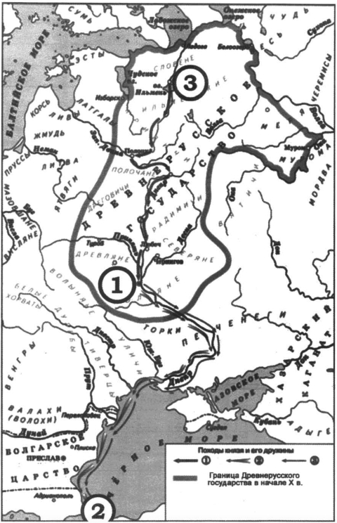 VPR-istoriya-11-klass-2017-2-variant-1