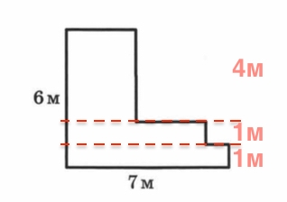 VPR-mat-4-klass-2017-20-variant-2-0