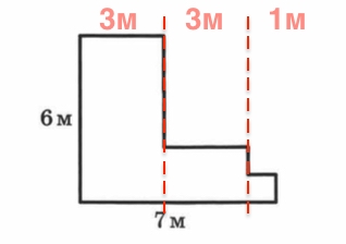 VPR-mat-4-klass-2017-20-variant-2-1