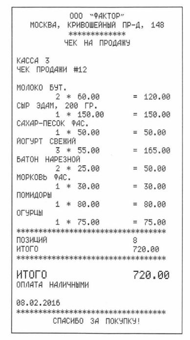 VPR-mat-4-klass-2017-22-variant-1