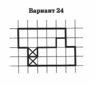VPR-mat-4-klass-2017-24-variant-3