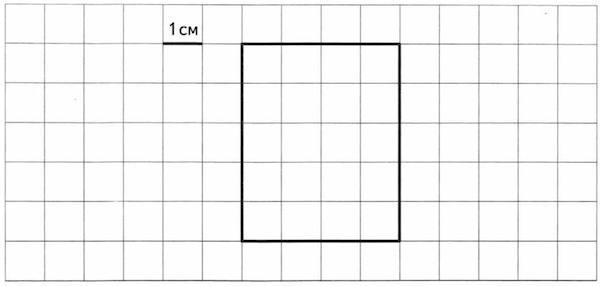 VPR-mat-4-klass-2018-Volfson-1-variant-02