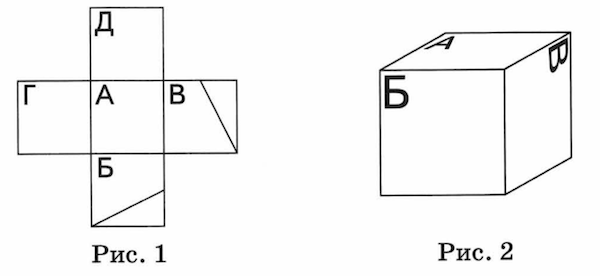 VPR-mat-4-klass-2018-Volfson-1-variant-04