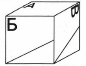 VPR-mat-4-klass-2018-Volfson-1-variant-05