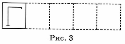 VPR-mat-4-klass-2018-Volfson-17-variant-03