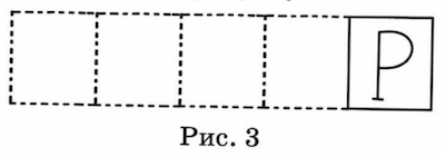 VPR-mat-4-klass-2018-Volfson-18-variant-04