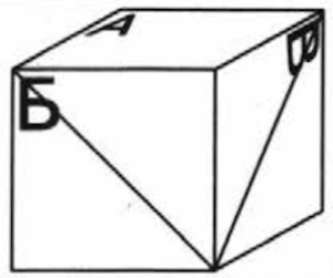 VPR-mat-4-klass-2018-Volfson-3-variant-04