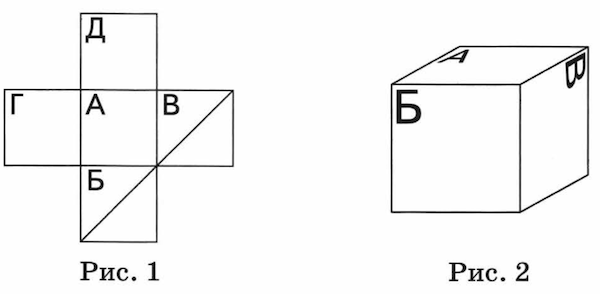 VPR-mat-4-klass-2018-Volfson-4-variant-03