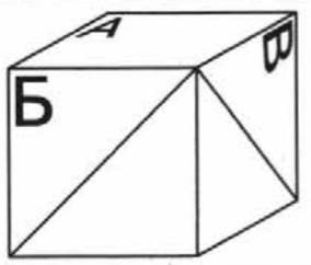 VPR-mat-4-klass-2018-Volfson-4-variant-04