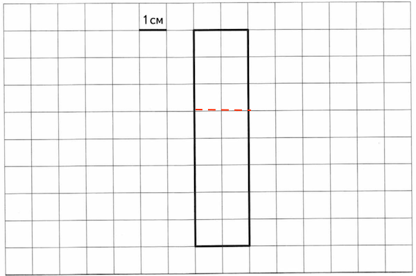 VPR-mat-4-klass-2018-Volfson-5-variant-02