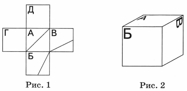 VPR-mat-4-klass-2018-Volfson-5-variant-03