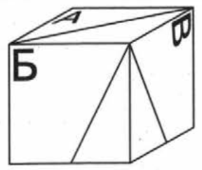 VPR-mat-4-klass-2018-Volfson-5-variant-04