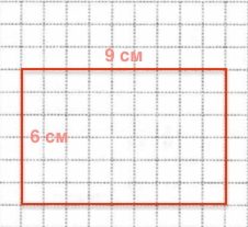 VPR-mat-5-klass-2017-14-variant-2
