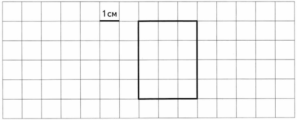 VPR-mat-5-klass-2018-Erina-6-variant-2