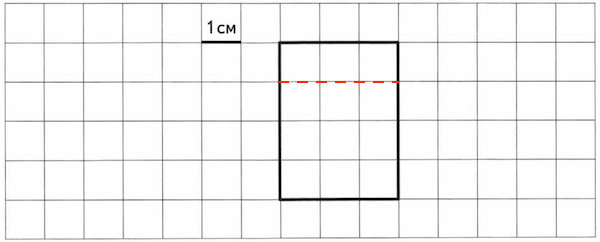 VPR-mat-5-klass-2018-Erina-6-variant-3