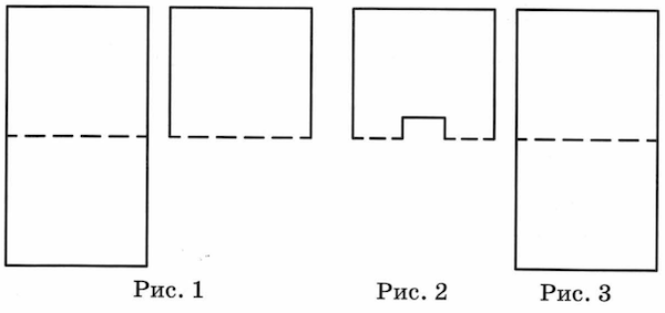 VPR-mat-5-klass-2018-Erina-7-variant-3