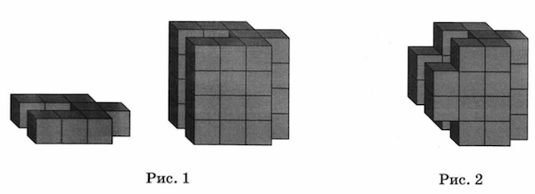 VPR-mat-5-klass-2018-Erina-9-variant-4