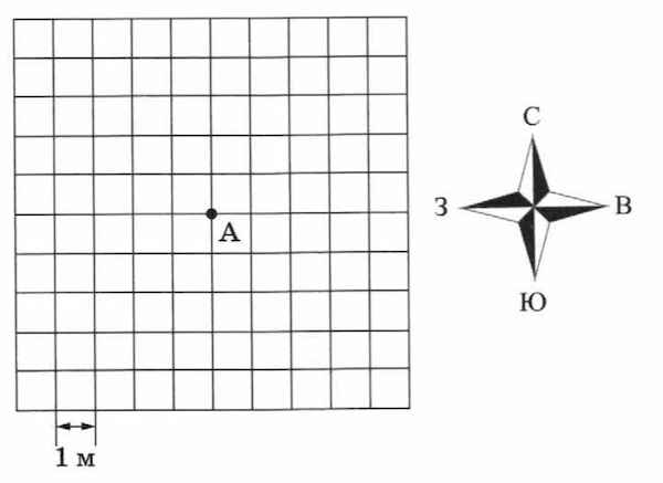 VPR-mat-5-klass-2018-Volfson-20-variantov-6-variant-02