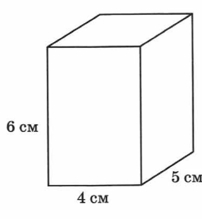 VPR-mat-5-klass-2018-Volfson-20-variantov-6-variant-04