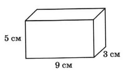 VPR-mat-5-klass-2018-Volfson-20-variantov-9-variant-03