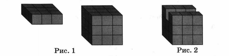 VPR-mat-5klass-2018-1-variant-4