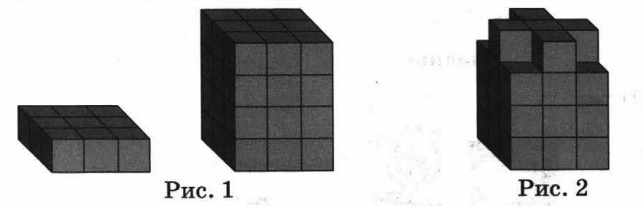 VPR-mat-5klass-2018-2-variant-4