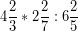 \[ 4\frac{2}{3} * 2\frac{2}{7} : 6\frac{2}{5} \]